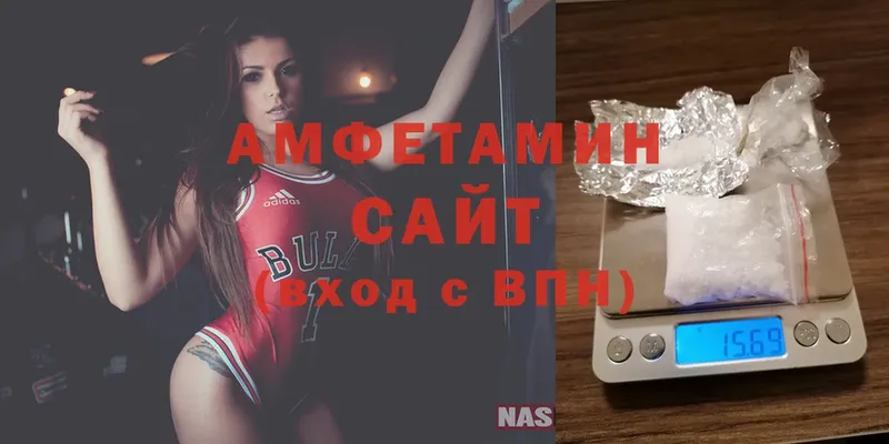 как найти наркотики  Ржев  Amphetamine 98% 