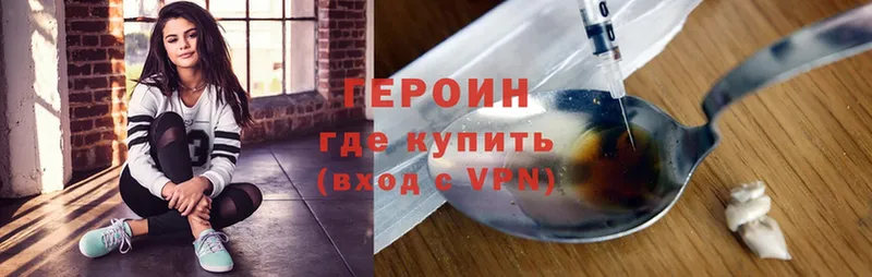 продажа наркотиков  Ржев  ГЕРОИН Heroin 