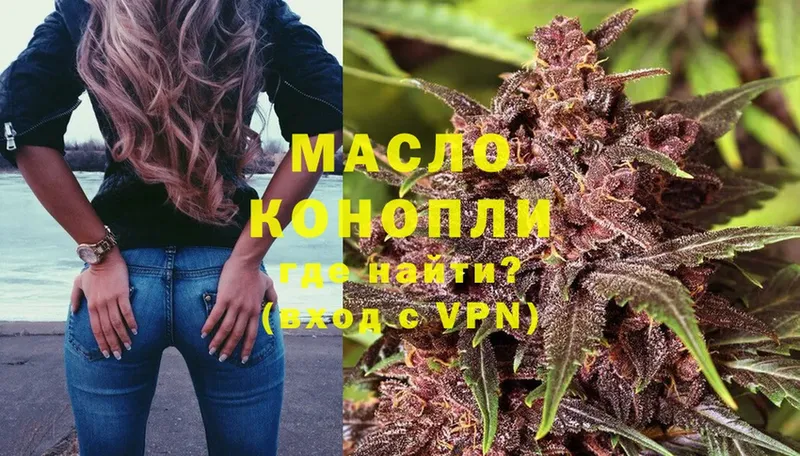 купить  сайты  Ржев  кракен ТОР  ТГК THC oil 